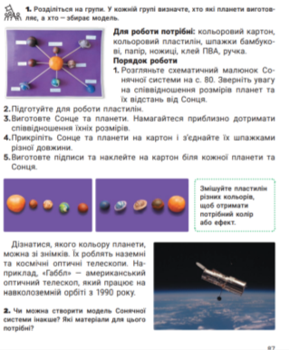 C:\Users\Notebook24\Pictures\Screenshots\Снимок экрана (18).png